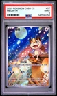 2025 POKEMON SIMPLIFIED CHINESE CBB3 C-GEM PACK VOL 3 #07 MEOWTH PSA 9
