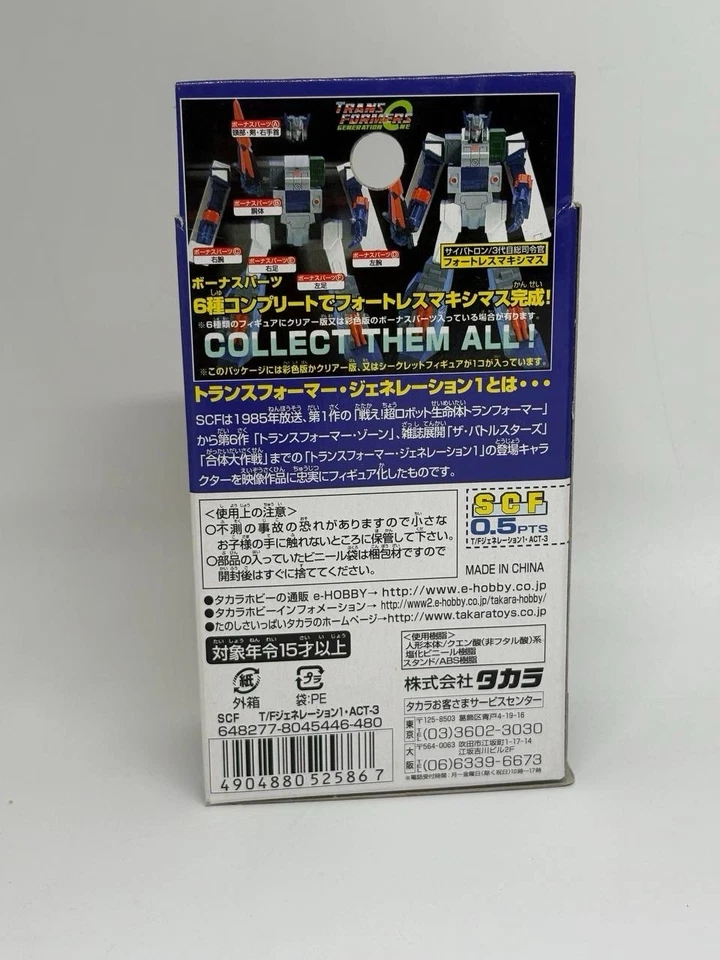 Takara Transformers Generación Uno Japonés SCF Ley 3 Foto 2 de 4
