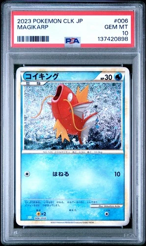 2023 POKEMON JAPANESE CLASSIC BLASTOISE & SUICUNE EX DECK #006 MAGIKARP PSA 10