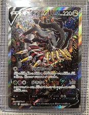 Giratina V - Lost Abyss Alternate Art Holo (111/100)