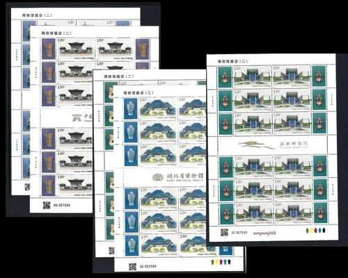 China 2024-7 Full S/S Museum Construction Series No 2 Stamp  博物館建設二 大版