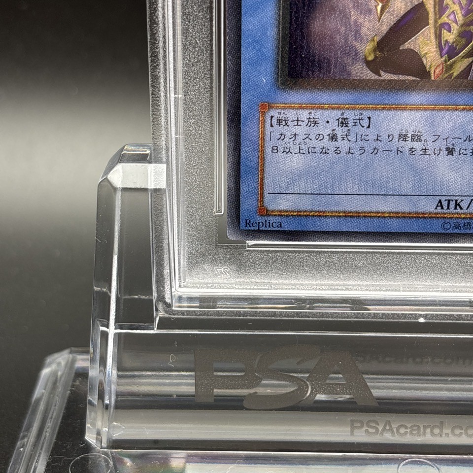 PSA 9 Black Luster Soldier Ultimate Rare 304-054 Yugioh Card