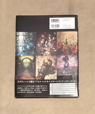 Art of Alice Madness Returns Illustrations Art Book American Mcgee