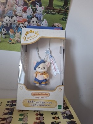 Sylvanian Families Schlüsselanhänger Wald Baby Concierge Fennec Fuchs Japan