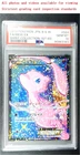 Japanese Pokemon Mew EX 024/020 SR Shiny Collection 1st Ed. PSA10