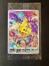 Pikachu #323/S-P Prices | Pokemon Japanese Promo | Pokemon Cards