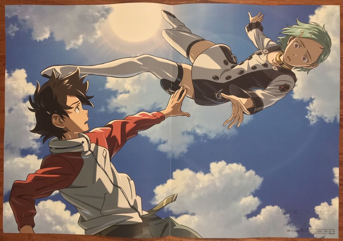 Double Sided Anime Poster: Eureka Seven, Code Realize