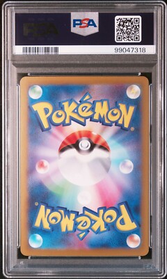 PSA 10 Pikachu ex SR 122/106 sv8 Electric Breaker Pokemon PSA 10 Pikachu ex SR 122/106 sv8 Electric Breaker Pokemon