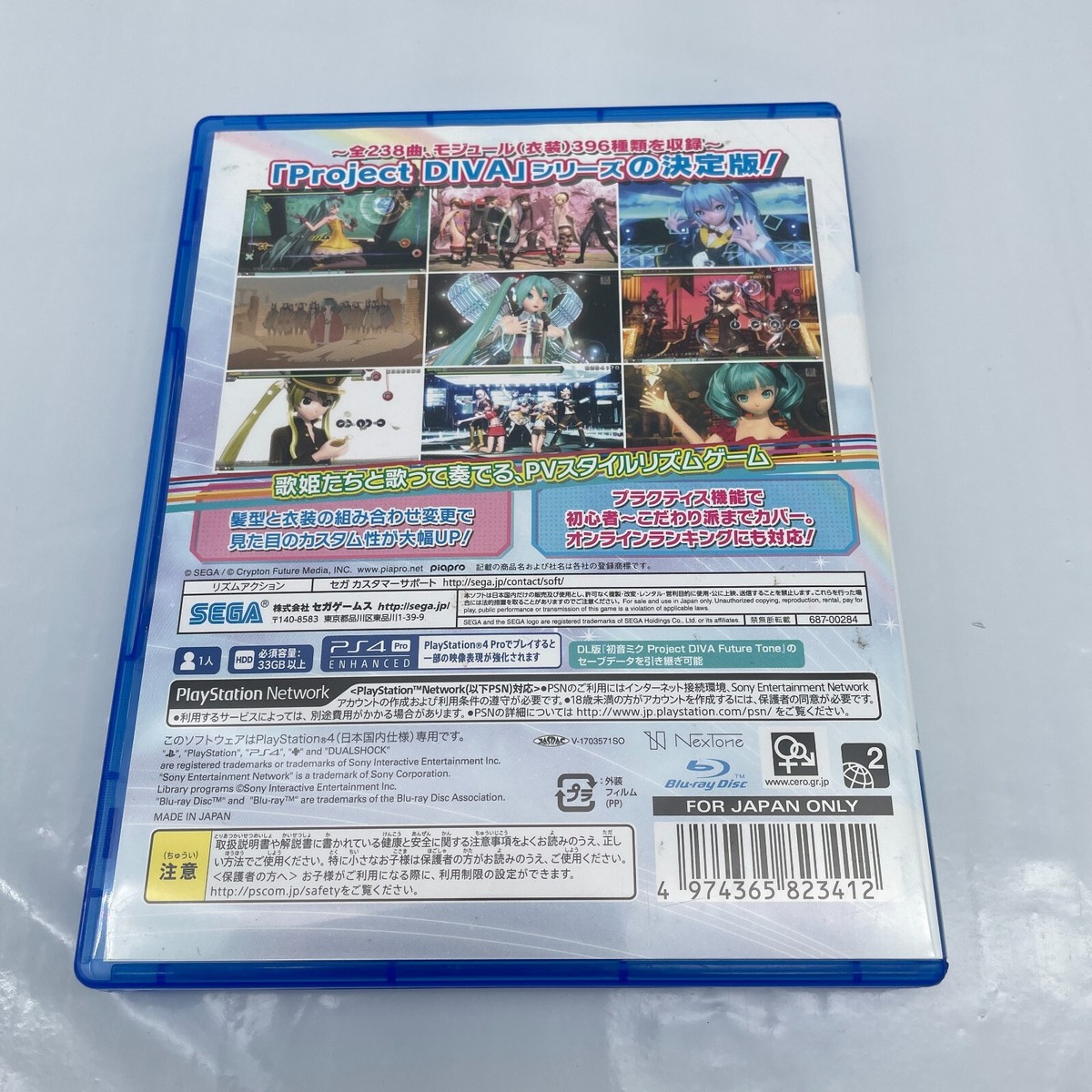 PS4 Hatsune Miku Project DIVA Future Tone DX Sony PS4 Hatsune Miku Project DIVA Future Tone DX Sony