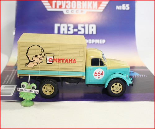 1:43 GAZ MM 51 A Fourgon 63 4x4 Resortbuss ZARM russian USSR truck UdSSR URSS - Picture 12 of 19