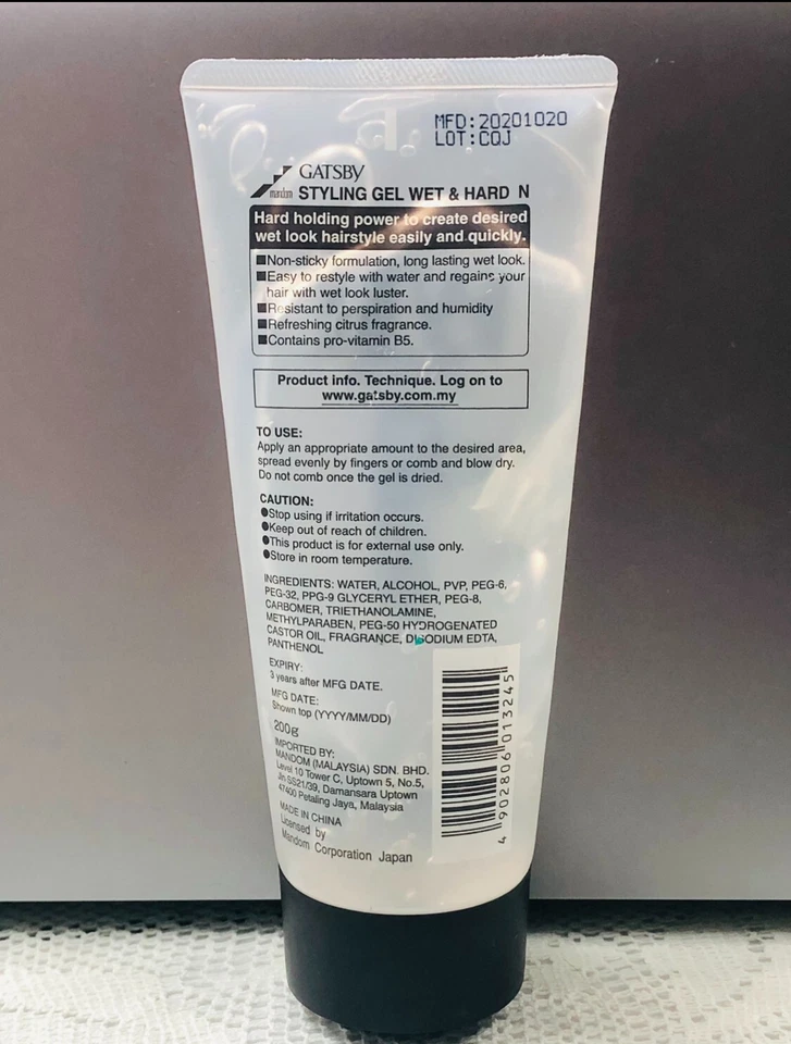 GATSBY Wet & Hard Non-Sticky HAIR STYLING GEL Long Lasting Wet Look 200g x 10 - Image 3 of 4