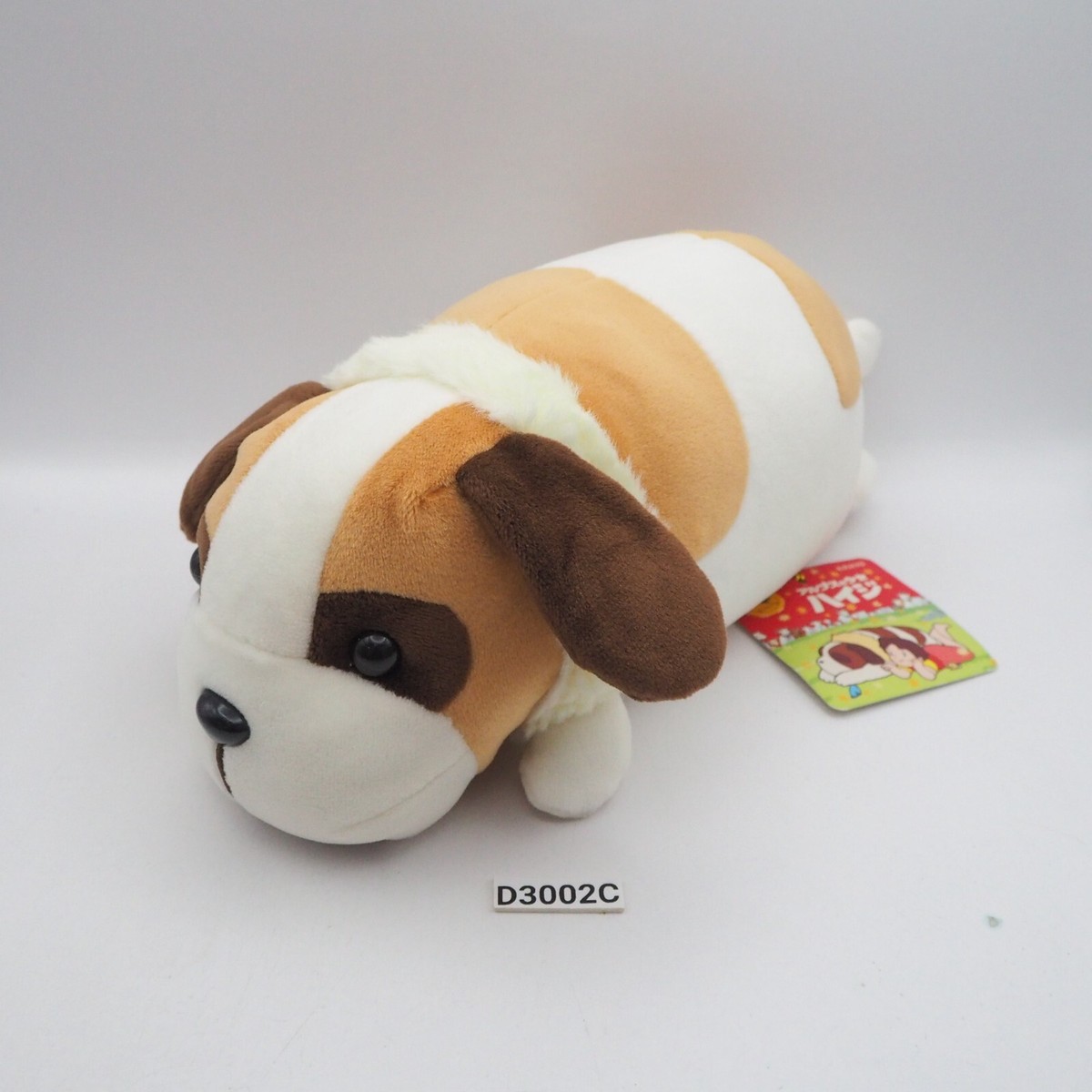 Heidi, Girl Of The Alps D3002C Zuiyo Joseph Dog Plush 8
