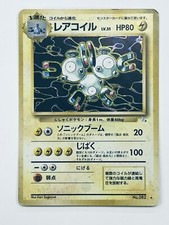 Magneton Holo No.82 Fossil Japanese Pokemon Card US SELLER LP