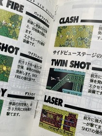 ThunderForce Gold Pack 1 Sega Saturn CIB w/ obi + reg card - US Seller!