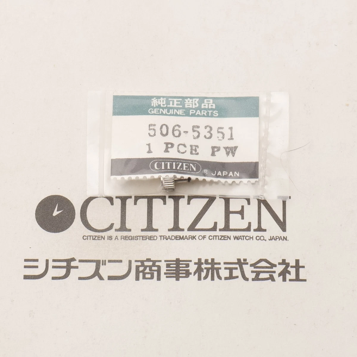 COURONNE REMONTOIR MONTRE CITIZEN PART. 506.3514 ACIER DORE