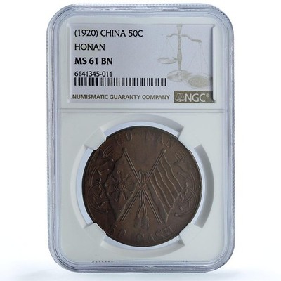 China 50 cash Honan Province Ho-nan MS61 BN NGC copper coin 1920 China 50 cash Honan Province Ho-nan MS61 BN NGC copper coin 1920