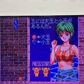 Tokimeki Memorial Battle Puzzle Dama Saturn Japan kg