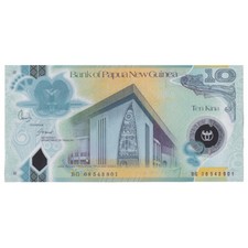 #1190072 Geldschein, Papua New Guinea, 10 Kina, 2010, 2010, KM:40, UNZ