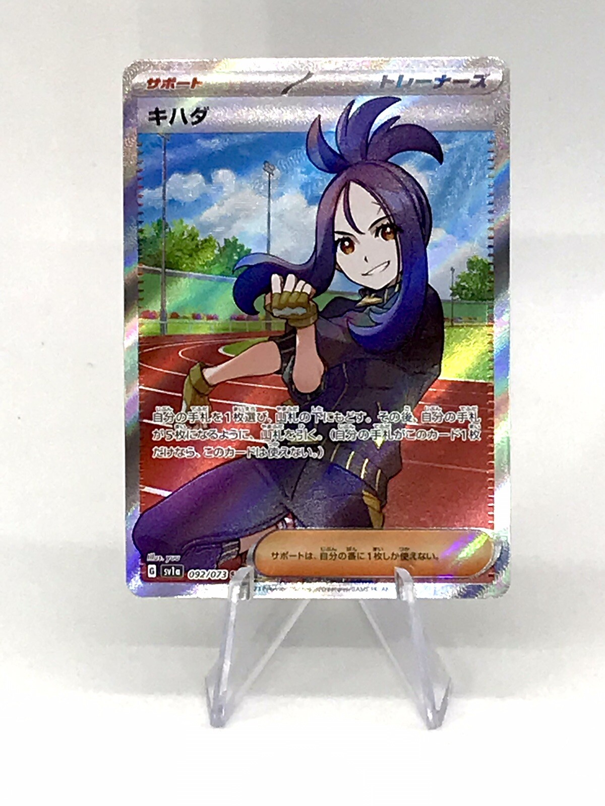 Pokemon Card TCG Dendra SR 092/073 SV1a Japanese Triple Beat MINT - US Seller 