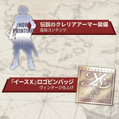 Ys X - NORDICS - Adol Christin Edition Switch Japan | eBay