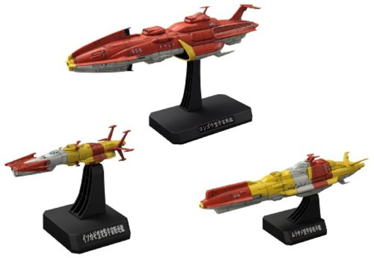 1/1000 United Nations Space Naval Union Universe Fleet Set 1