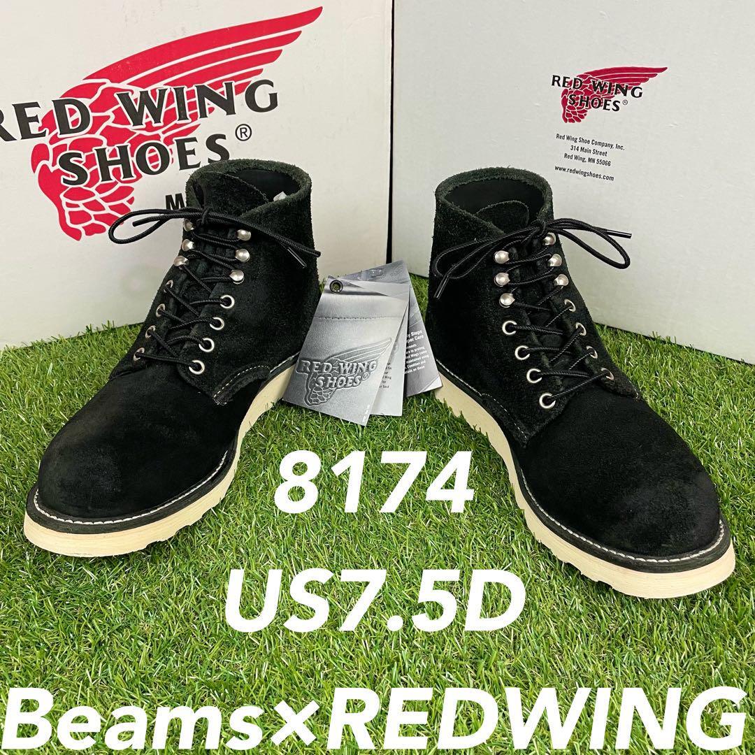 Red Wing 8174 Irish Setter US:7.5D Suede Black From Japan 0044916K 