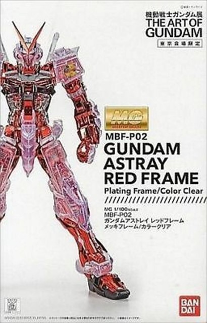 Bandai Gundam Astray Mg 1 100 Red Frame Plating Frame Color Clear Model Kit Jp For Sale Online Ebay