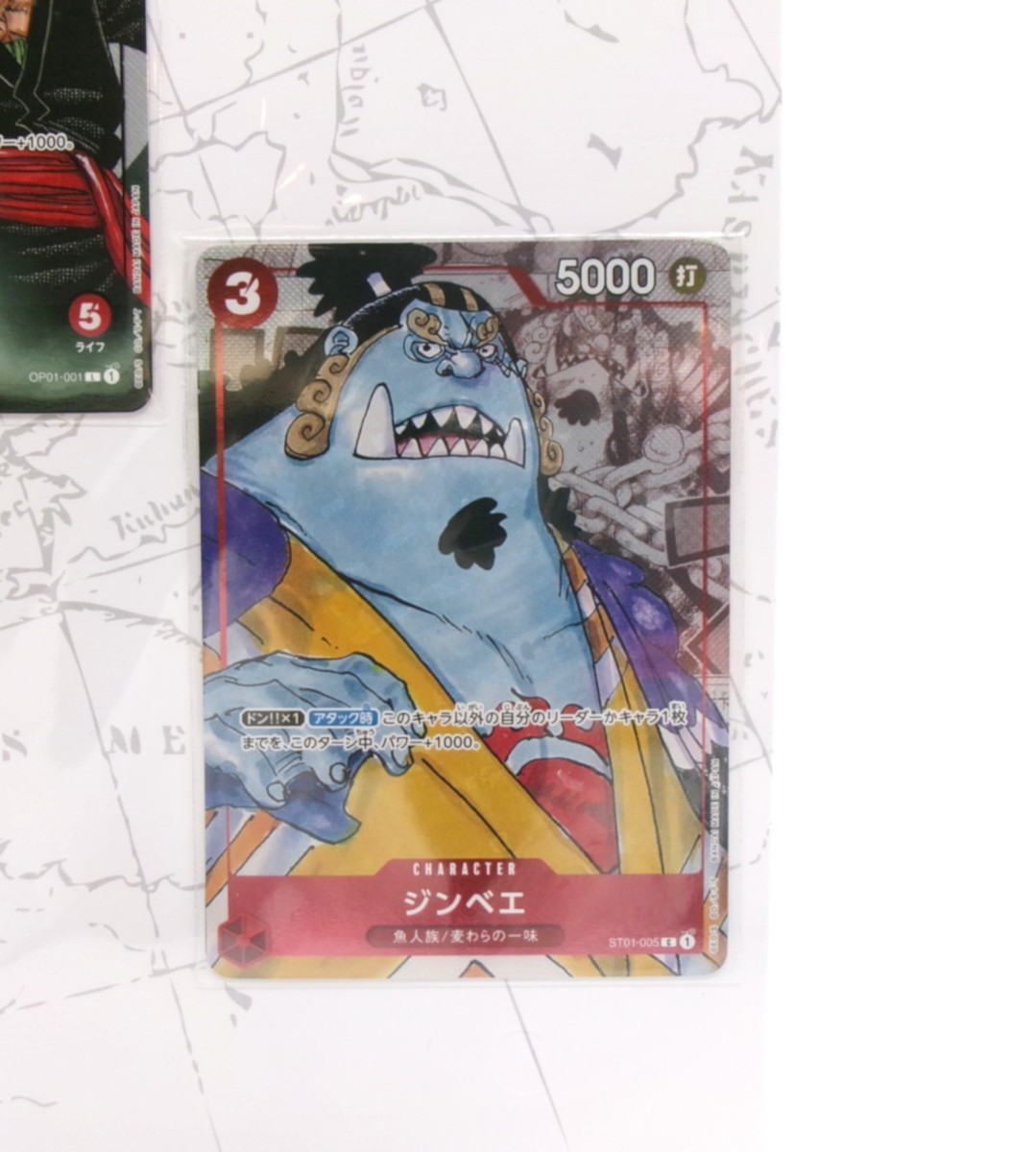 ONE PIECE Card Game Premium Card Collection 25th Anniversary