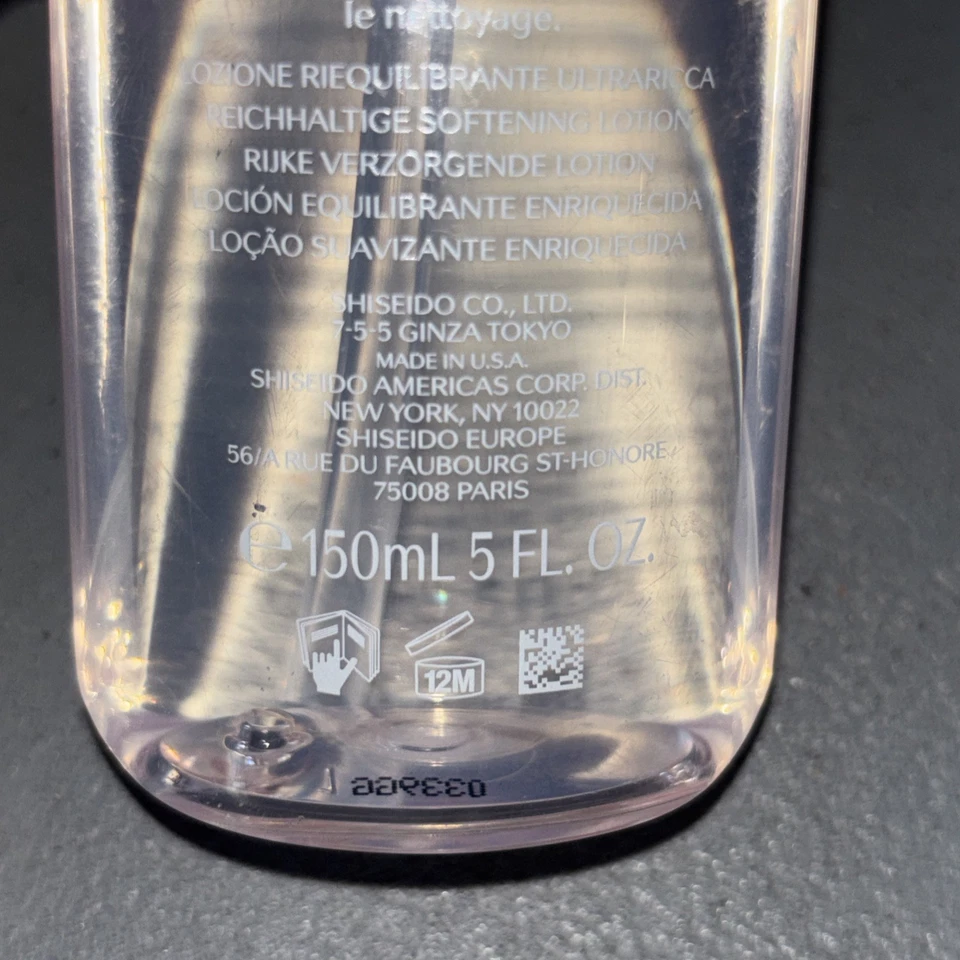 Loção Amaciante Tratamento Shiseido - 5 fl oz Nova Selada Sem Caixa - Imagem 2 de 3