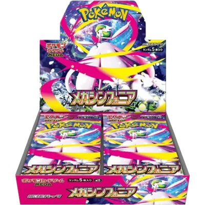Display Pokémon M1S – Mega Symphony – Japonais - Photo 1/2