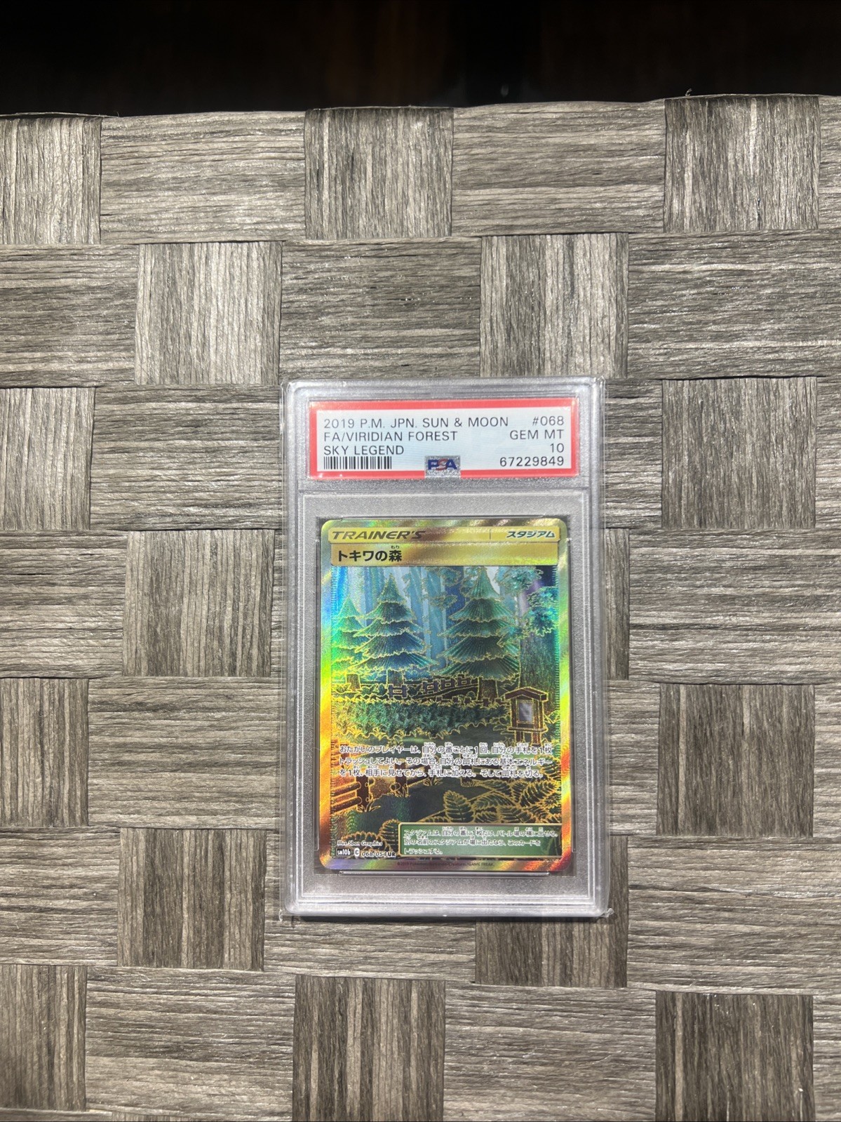 Pokémon Viridian Forest Card 068/054 Japanese Sky Legend PSA 10 Gem Mint