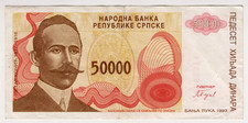 1993 Bosnia Banja Luka 50000 Dinara 0052511 Paper Banknote Money Currency