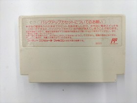 Victor Ys II Famicom software