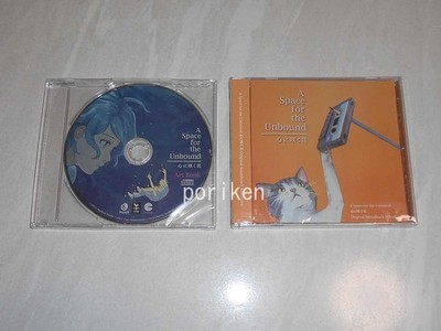 A Space for the Unbound Flowers Blooming in the Heart/First Bonus Soundtrack CD