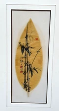 VINTAGE ASIAN ART CHINESE BAMBOO PLANT PAINTING ON REAL FIG LEAF SIGNED ORIGINAL