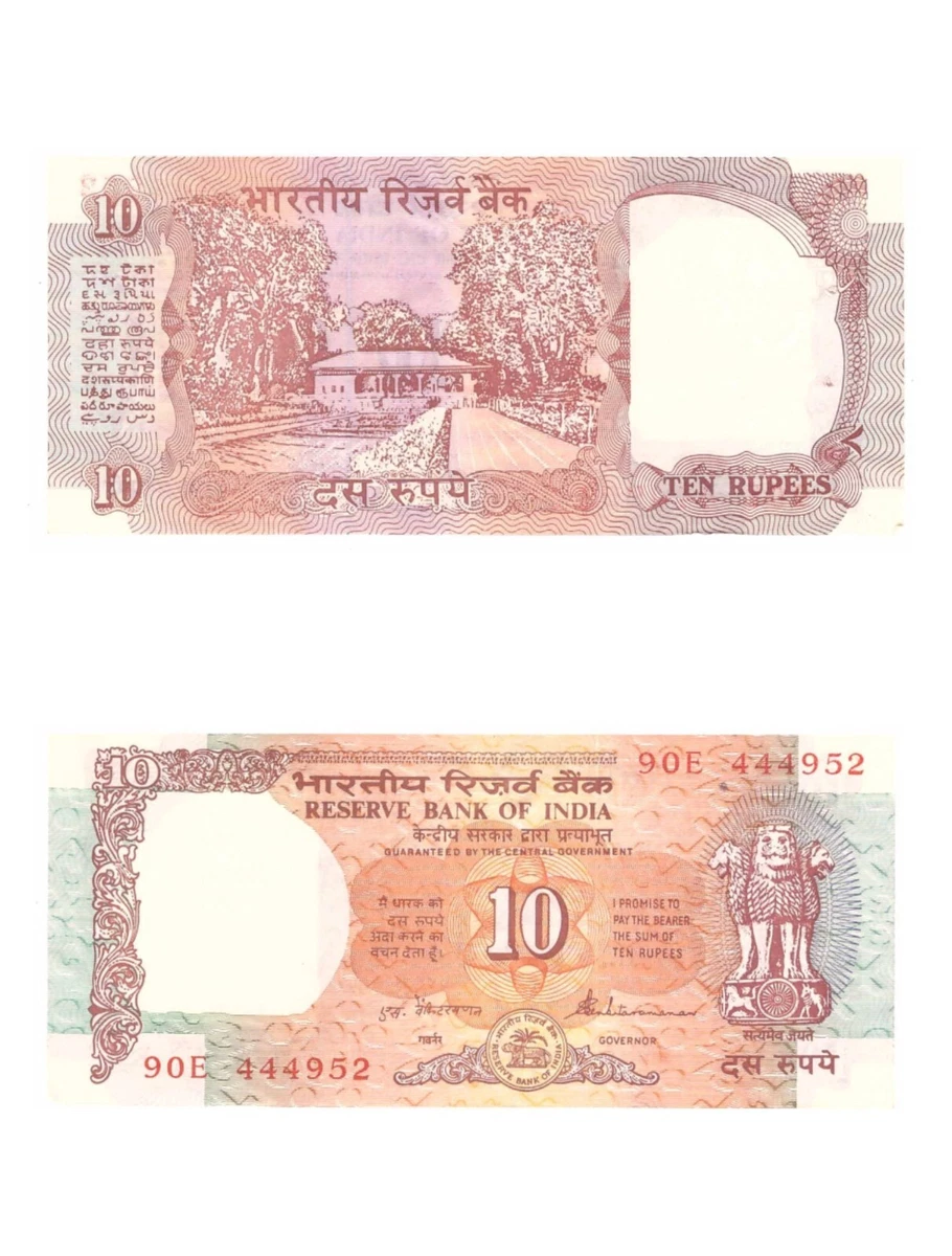 10 rupees 2024 indian note