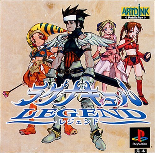Gebraucht PS1 Ps PLAYSTATION 1 Ragunakyuru Legend 00532 Japan Import - Bild 1 von 2