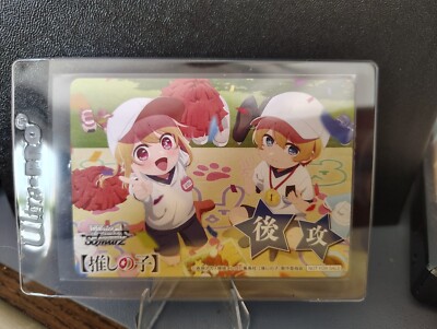 Weiss Schwarz - Oshi No Ko V2 - Booster Promo Card - Ruby/Aqua