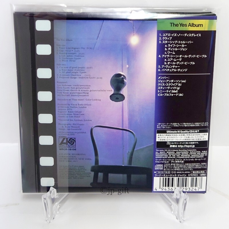 洋楽 Yes: The Studio Albums 1969-1987 The Studio Albums 1969-1987 - Compilation by Yes | Spotify