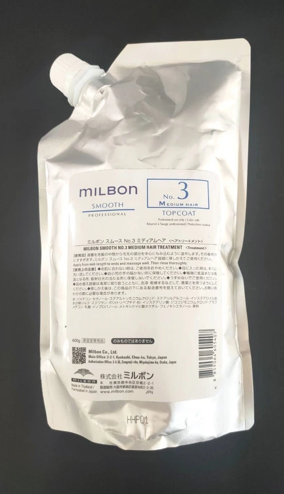 Milbon Tratamiento Suave Nº1.2.3 Juego Completo 3 Pasos Profesional Para Cabello Medio Foto 4 de 4