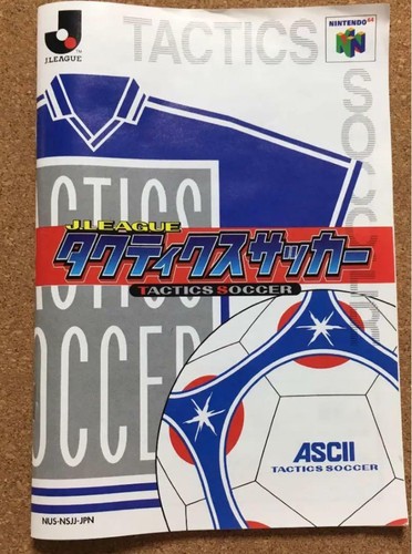 ASCII 1999 J-League Tactics Soccer Nintendo 64 Used Sports Japanese Retro Game - Picture 4 of 12
