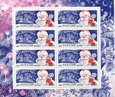 Russia 1994 Mi. 408 ** miniature sheet KLB MNH Happy New Year