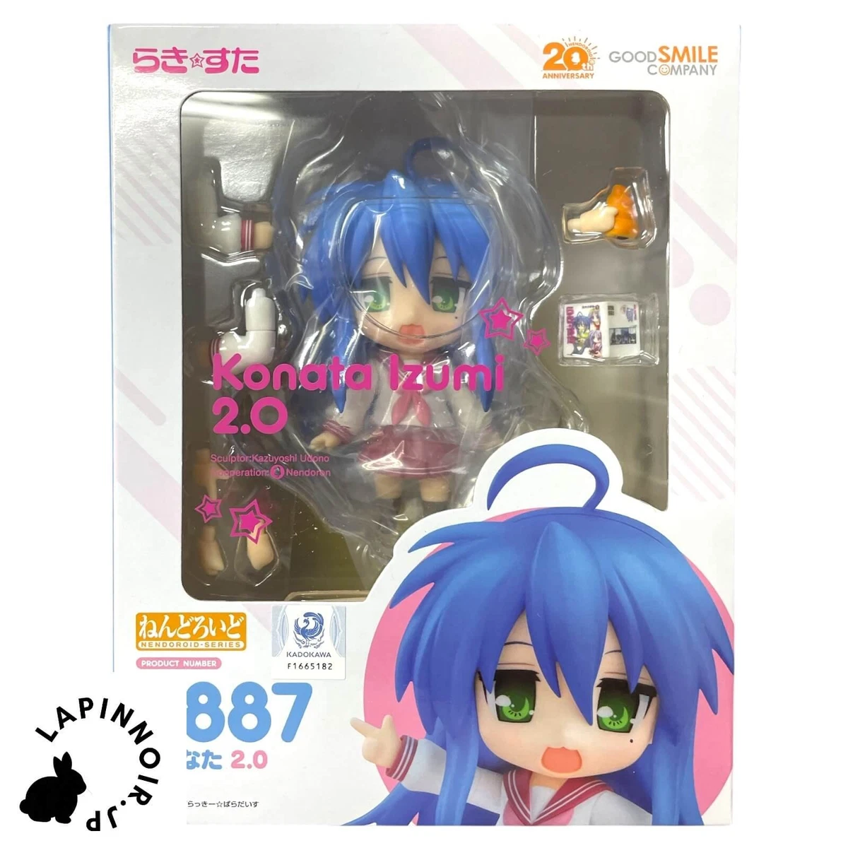 lucky star anime products for sale | eBay