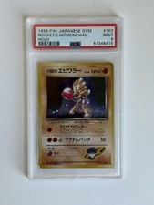 1998 Pokemon Japanese Gym Rocket's Hitmonchan - Holo #107 PSA 9 MINT