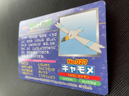 Wingull Topsun Pokemon Card No.027 Advanced Generation Japanese Nintendo F/S AAA - Picture 7 of 12