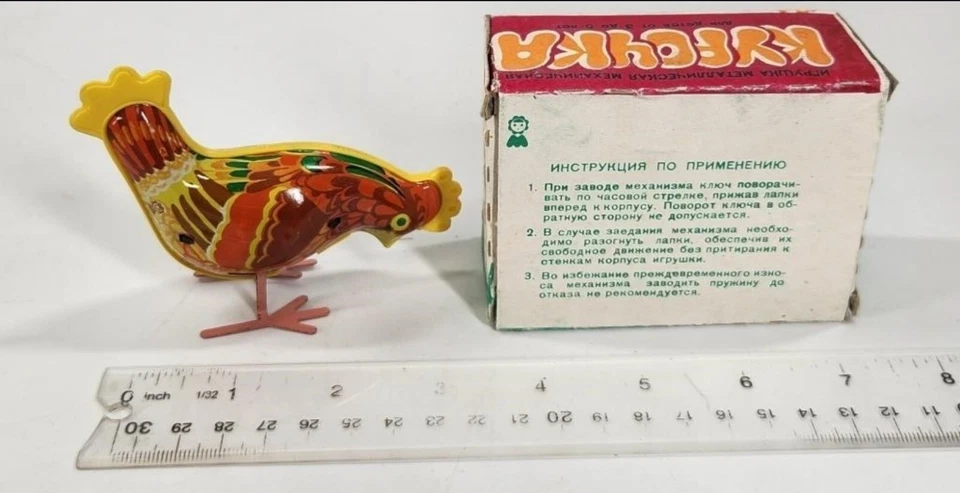 Juguete de hojalata vintage raro ruso URSS cuerda pájaro pollo CON CAJA Y LLAVE ORIGINALES Foto 2 de 3