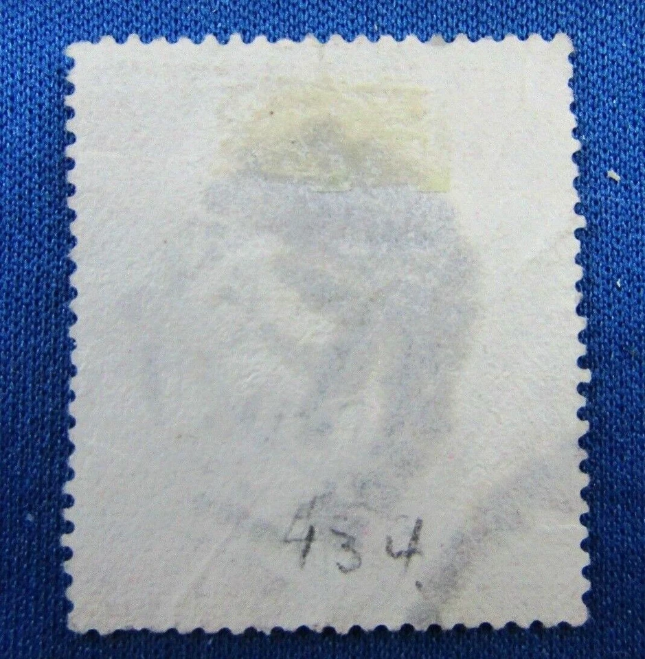 1882 Great Britain Sc# 90a (white paper) - 5sh Queen Victoria Used flaw Cv$5000 - Image 2 of 2