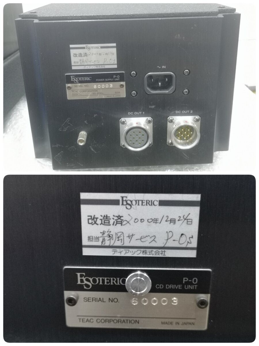 ESOTERIC P-0 CD transport used from japan | eBay ESOTERIC P-0 CD transport used from japan | eBay