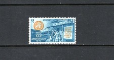 T0174 Nepal 1973 W.H.O. 1v. MNH