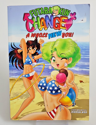 FUTABA-KUN CHANGE Volume 1  - by hiroshi Aro - MANGA b/w English 1st edition 
